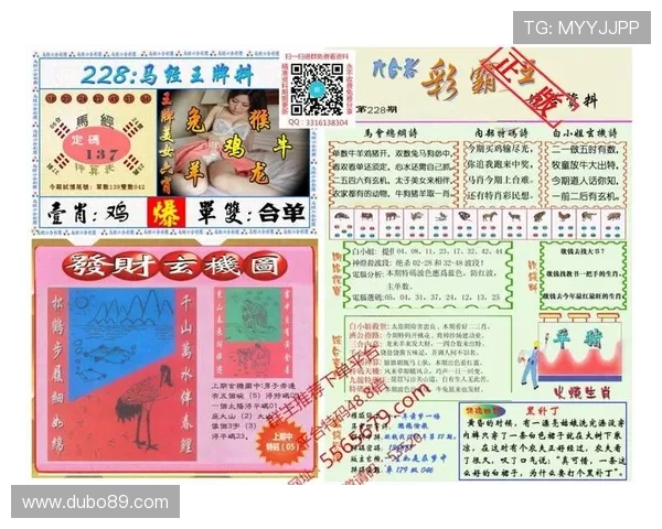 探索澳门新彩投注网的多样化投注选择与优势