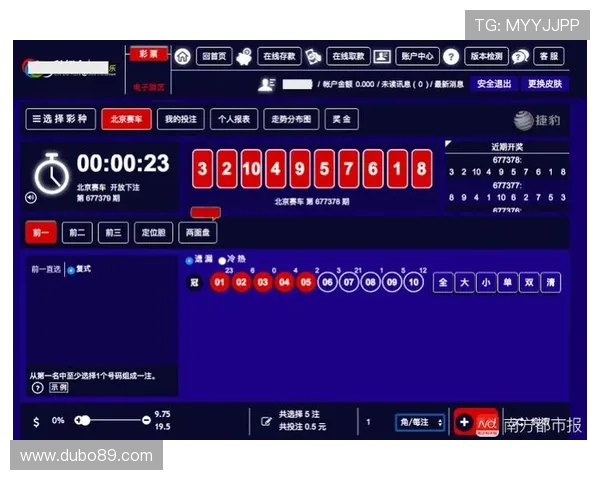 博彩投注的基本知识与技巧，助你轻松上手